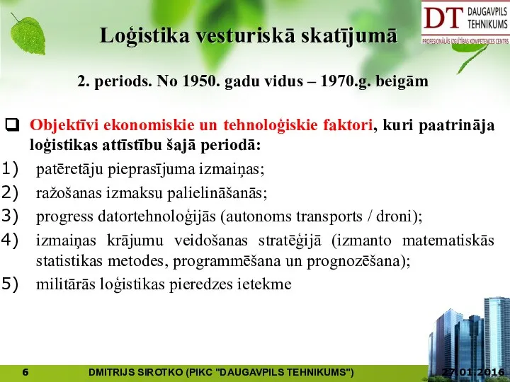 Loģistika vesturiskā skatījumā 2. periods. No 1950. gadu vidus – 1970.g.