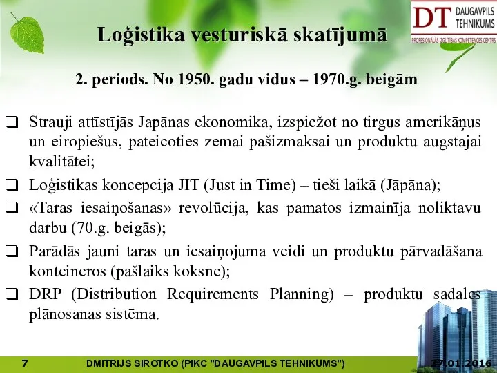 Loģistika vesturiskā skatījumā 2. periods. No 1950. gadu vidus – 1970.g.