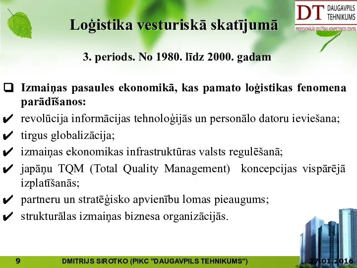 Loģistika vesturiskā skatījumā 3. periods. No 1980. līdz 2000. gadam Izmaiņas