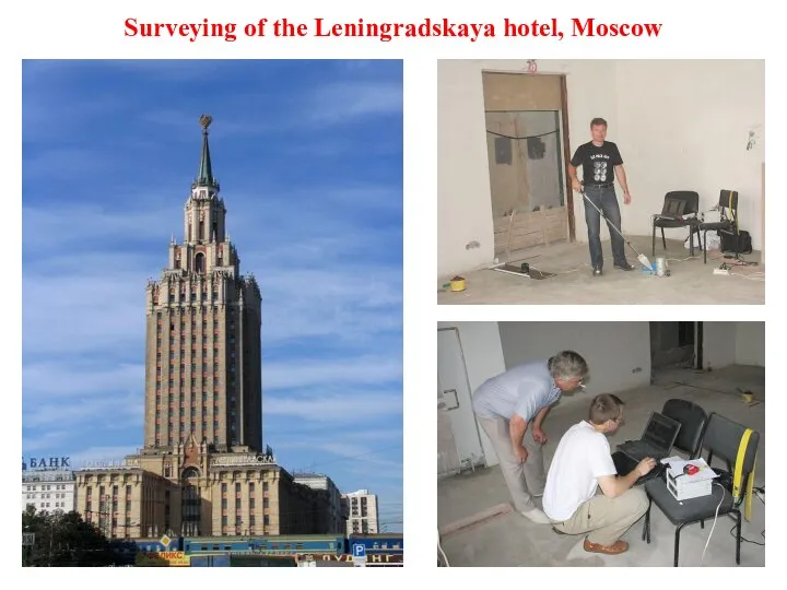 Surveying of the Leningradskaya hotel, Moscow