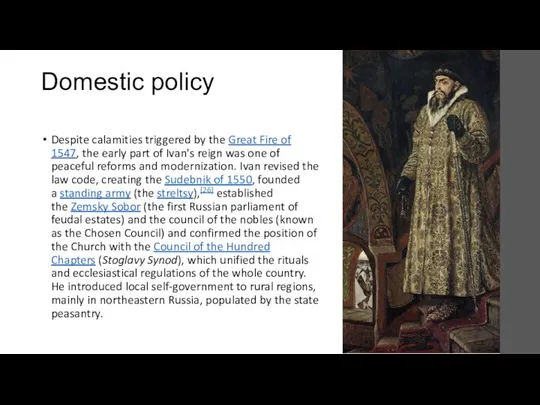 Domestic policy Despite calamities triggered by the Great Fire of 1547,