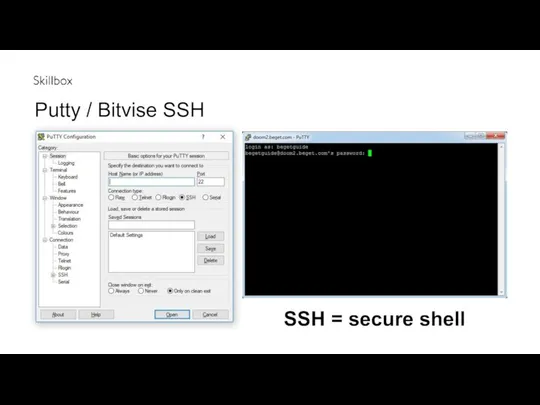 Putty / Bitvise SSH SSH = secure shell