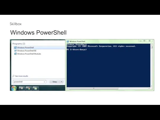 Windows PowerShell