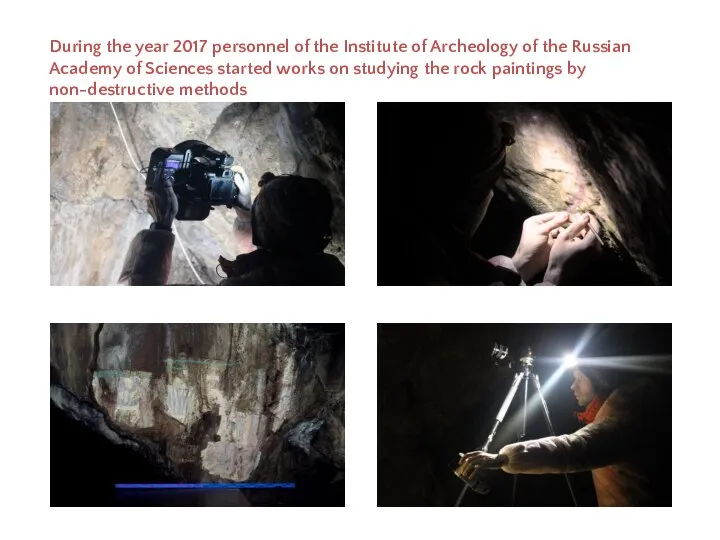 During the year 2017 personnel of the Institute of Archeology of