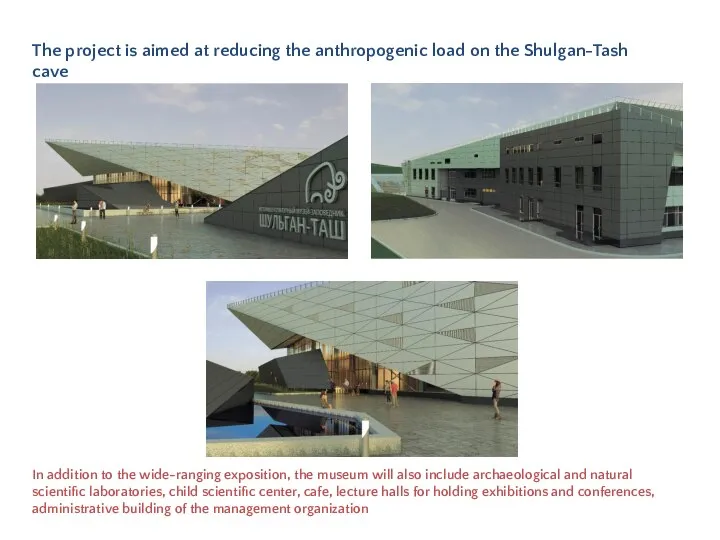 The project is aimed at reducing the anthropogenic load on the