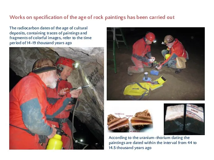 Works on specification of the age of rock paintings has been