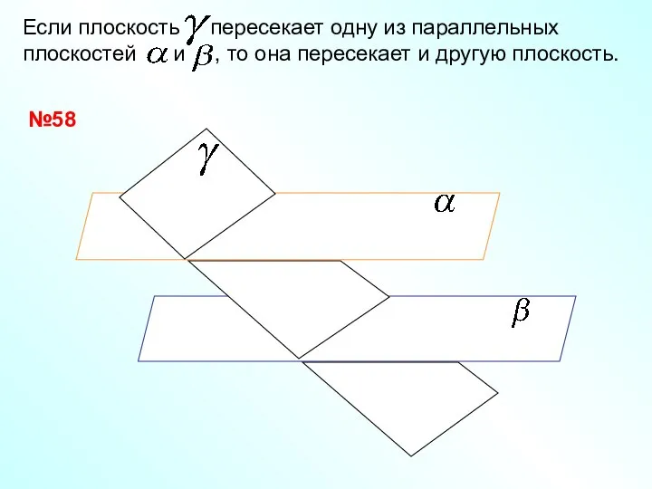 №58