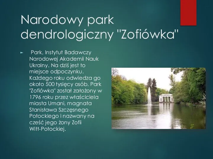 Narodowy park dendrologiczny "Zofiówka" Park, Instytut Badawczy Narodowej Akademii Nauk Ukrainy.