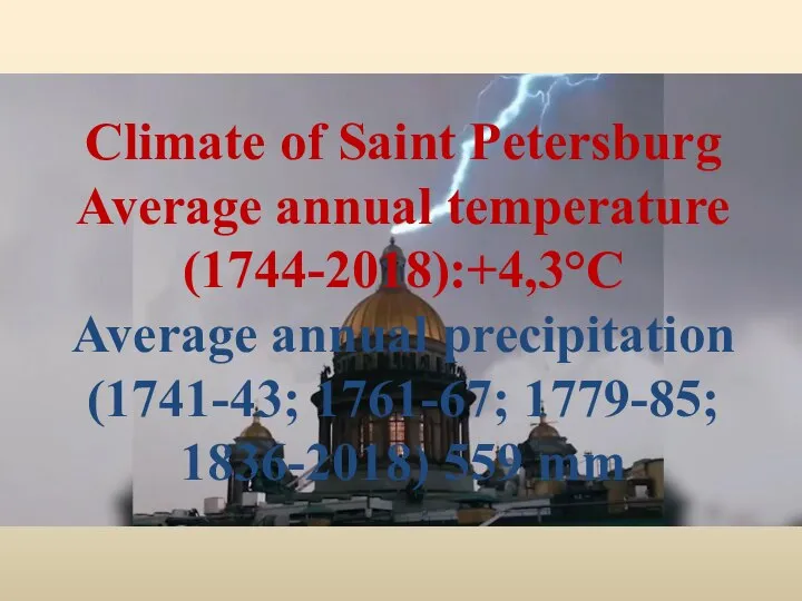 Climate of Saint Petersburg Average annual temperature (1744-2018):+4,3°C Average annual precipitation