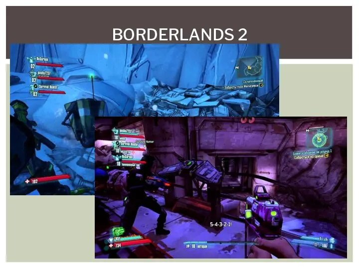 BORDERLANDS 2