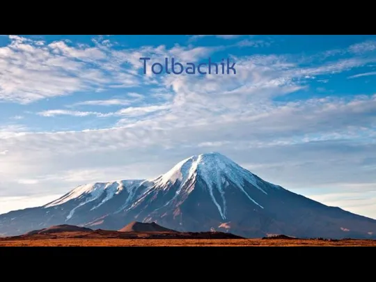 Tolbachik