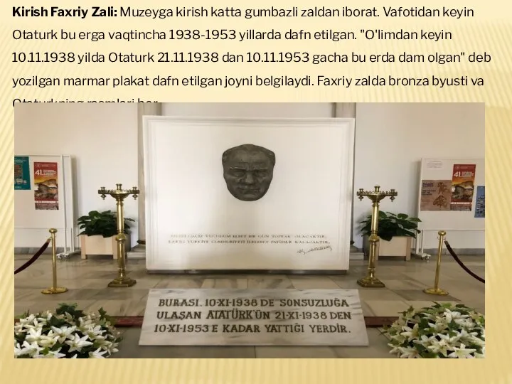 Kirish Faxriy Zali: Muzeyga kirish katta gumbazli zaldan iborat. Vafotidan keyin