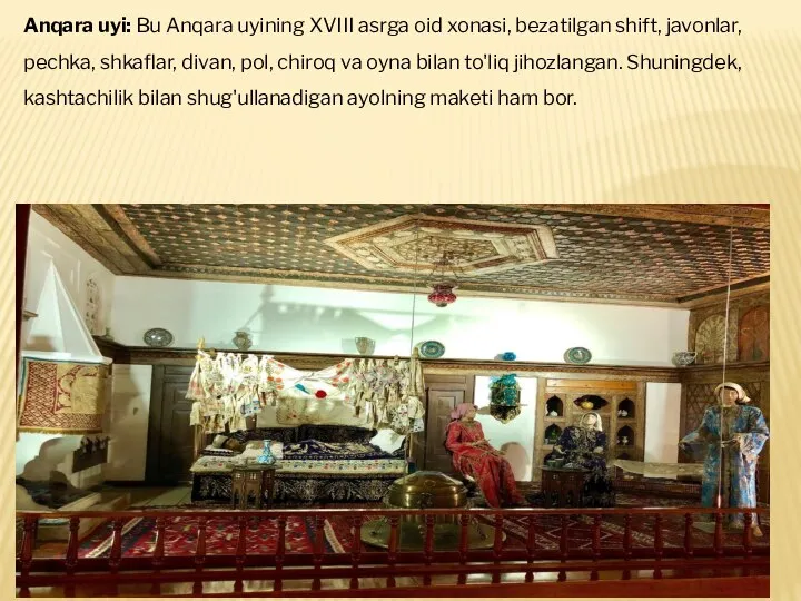 Anqara uyi: Bu Anqara uyining XVIII asrga oid xonasi, bezatilgan shift,