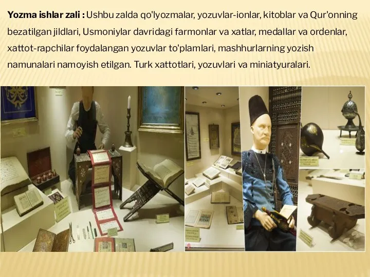 Yozma ishlar zali : Ushbu zalda qo'lyozmalar, yozuvlar-ionlar, kitoblar va Qur'onning