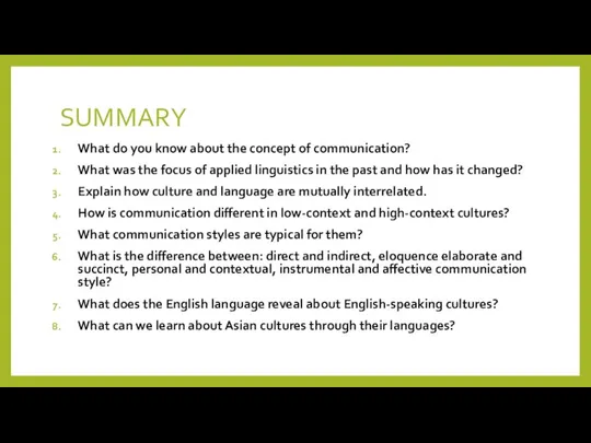 SUMMARY What do you know about the concept of communication? What