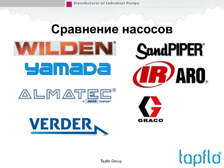 Tapflo Group Сравнение насосов