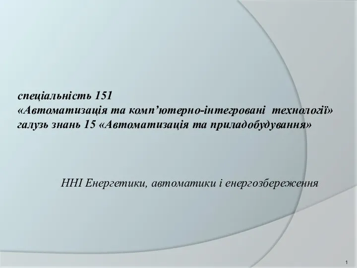 Лінійні диференціальні рівняння другого порядку