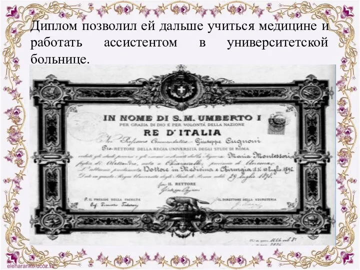 Диплом позволил ей дальше учиться медицине и работать ассистентом в университетской больнице.