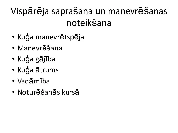 Vispārēja saprašana un manevrēšanas noteikšana Kuģa manevrētspēja Manevrēšana Kuģa gājība Kuģa ātrums Vadāmība Noturēšanās kursā