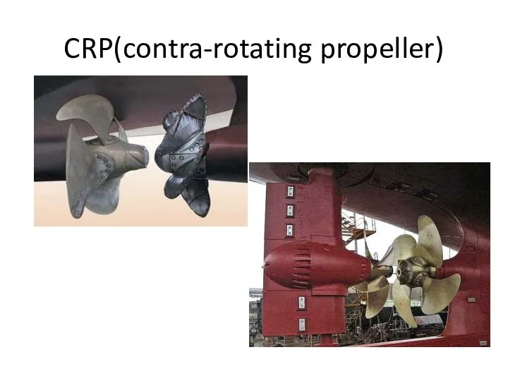 CRP(contra-rotating propeller)