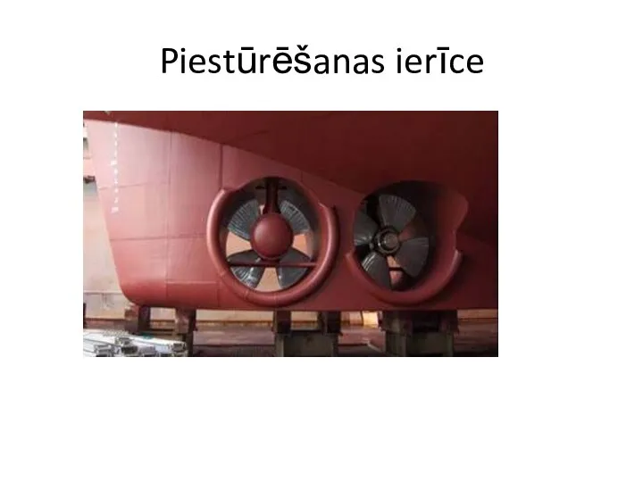 Piestūrēšanas ierīce