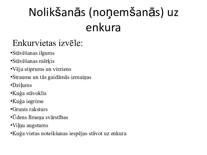 Nolikšanās (noņemšanās) uz enkura Enkurvietas izvēle: Stāvēšanas ilgums Stāvēšanas mērķis Vēja