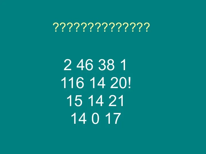 ?????????????? 2 46 38 1 116 14 20! 15 14 21 14 0 17