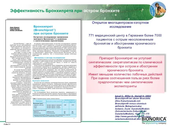 Ismail C., Willer G., Steindl H. (2003) Bronchipret® bei akuter Bronchitis