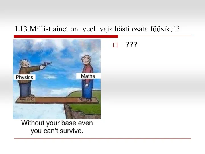 L13.Millist ainet on veel vaja hästi osata füüsikul? ???