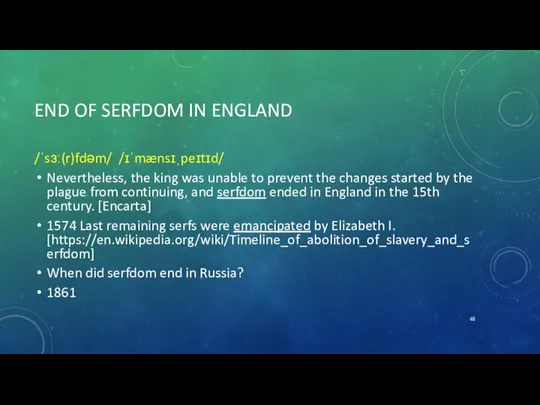 END OF SERFDOM IN ENGLAND /ˈsɜː(r)fdəm/ /ɪˈmænsɪˌpeɪtɪd/ Nevertheless, the king was