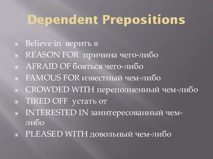 Dependent Prepositions Believe in верить в REASON FOR причина чего-либо AFRAID