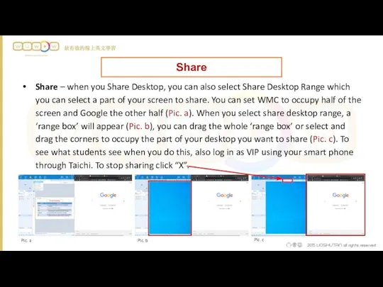 Share – when you Share Desktop, you can also select Share