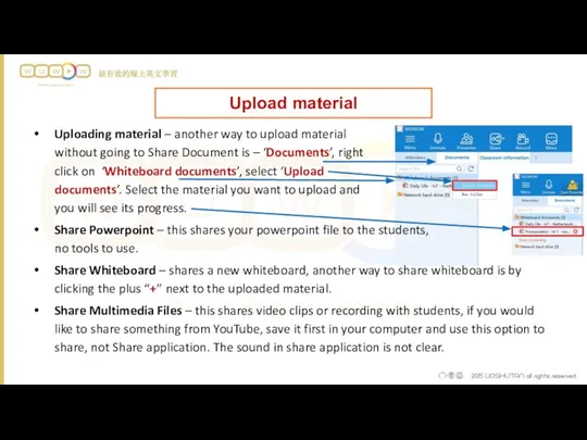 Upload material Share Powerpoint – this shares your powerpoint file to