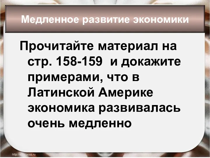 * Антоненкова Анжелика Викторовна Прочитайте материал на стр. 158-159 и докажите