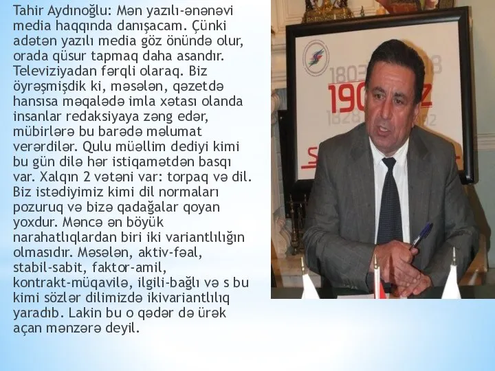 Tahir Aydınoğlu: Mən yazılı-ənənəvi media haqqında danışacam. Çünki adətən yazılı media