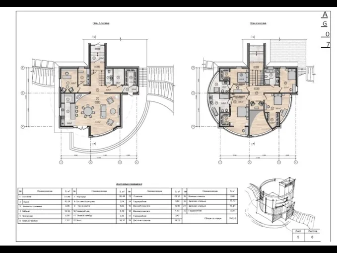 План 1-го этажа Экспликация помещений План 2-ю этажа А G 0 7