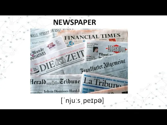 NEWSPAPER [ˈnjuːsˌpeɪpə]