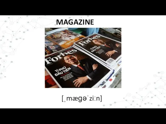 MAGAZINE [ˌmæɡəˈziːn]