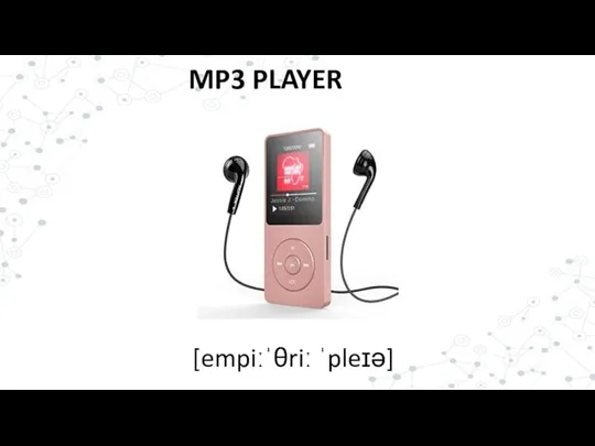 MP3 PLAYER [empiːˈθriː ˈpleɪə]