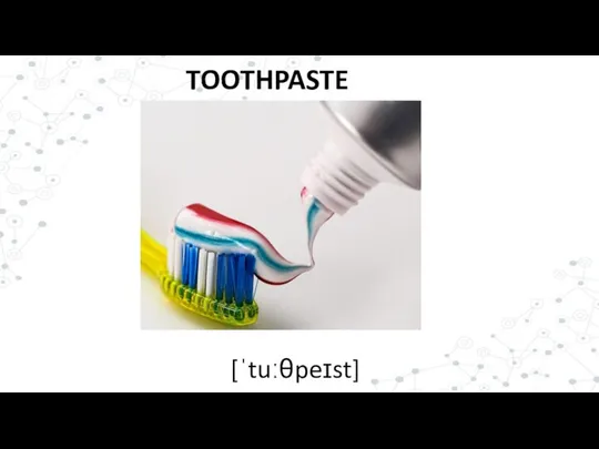 TOOTHPASTE [ˈtuːθpeɪst]