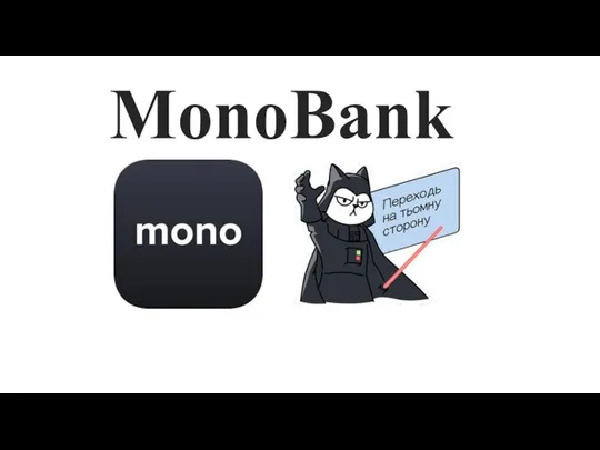 MonoBank