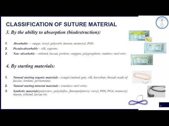 CLASSIFICATION OF SUTURE MATERIAL 3. By the ability to absorption (biodestruction):