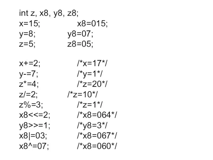 int z, x8, y8, z8; x=15; x8=015; y=8; y8=07; z=5; z8=05;