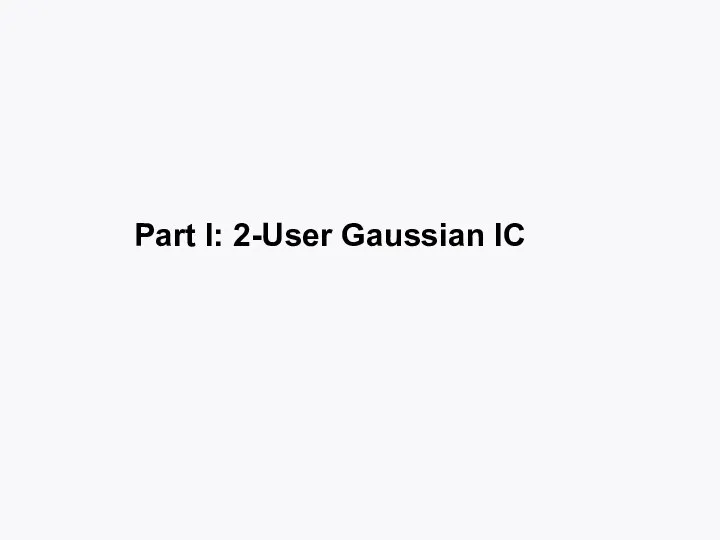 Part I: 2-User Gaussian IC