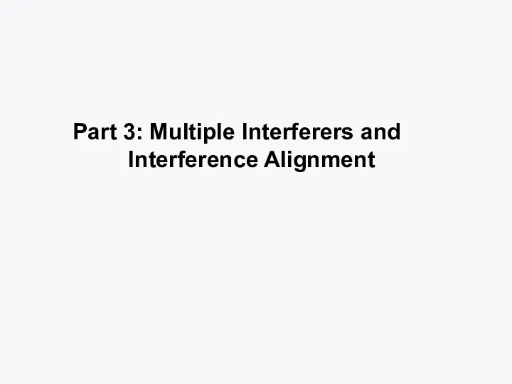 Part 3: Multiple Interferers and Interference Alignment