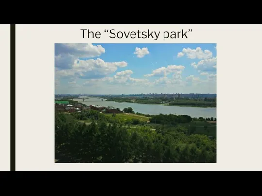 The “Sovetsky park”