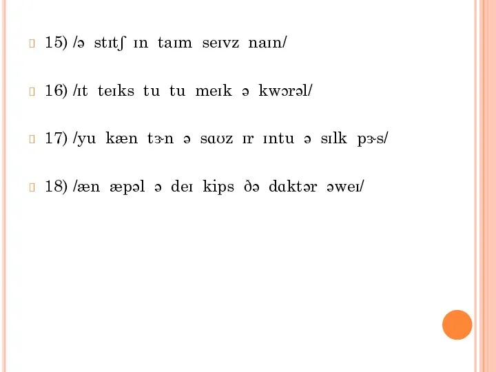 15) /ə stɪtʃ ɪn taɪm seɪvz naɪn/ 16) /ɪt teɪks tu