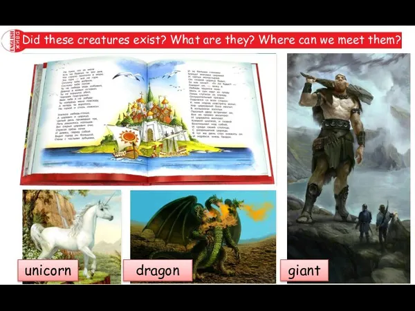 Did these creatures exist? What are they? Where can we meet them? unicorn dragon giant