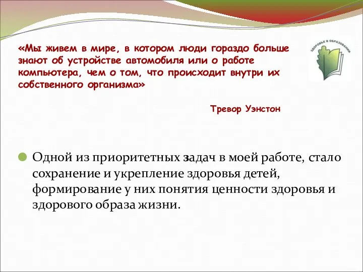 «Мы живем в мире, в котором люди гораздо больше знают об