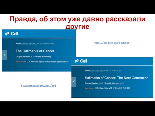 Правда, об этом уже давно рассказали другие https://medach.pro/post/885 https://medach.pro/post/895